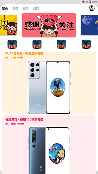 画质Mopro 画质Mopro