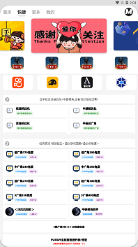画质Mopro 画质Mopro