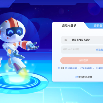 核桃软硬件编程 核桃软硬件编程