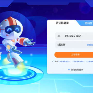 核桃软硬件编程 核桃软硬件编程