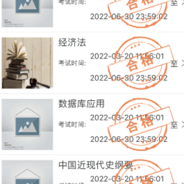 2024����ѧ�����Ͽ���