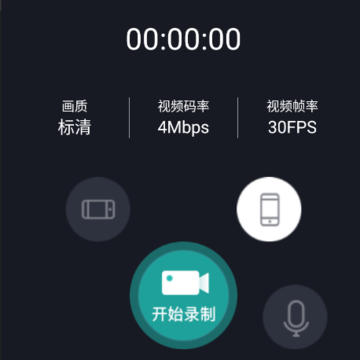 ��Ϸ¼������app