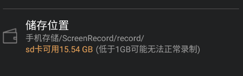 游戏录屏助手app 游戏录屏助手app