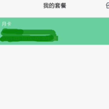 Զ�̼���app(Զ�̰칫)