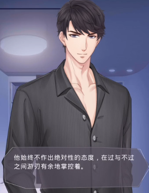 恋与制作人三星渠道服下载 恋与制作人三星渠道服下载