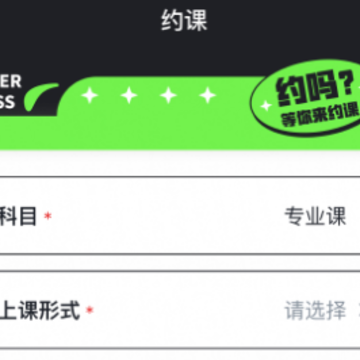 文都学堂下载 文都学堂下载
