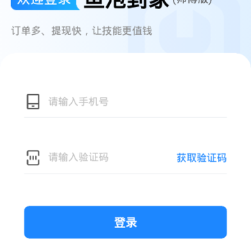 ���ݵ���ʦ����