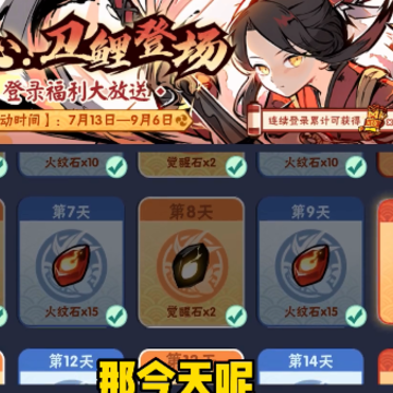 忍者必须死3百度版 忍者必须死3百度版