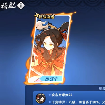 忍者必须死3百度版 忍者必须死3百度版