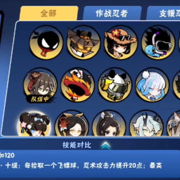 忍者必须死3百度版 忍者必须死3百度版