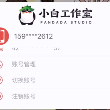 忍者必须死3百度版 忍者必须死3百度版