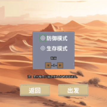 血色虫灾 血色虫灾