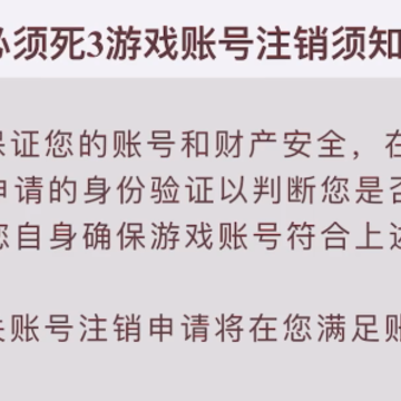 忍者必须死3百度版 忍者必须死3百度版