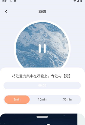 迅捷管理助手 迅捷管理助手