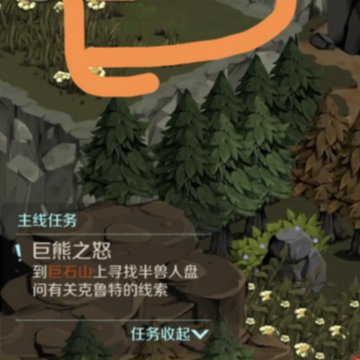 时间之钥手游 时间之钥手游