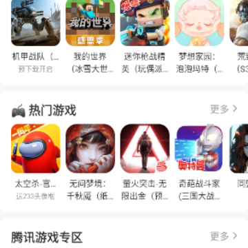 樱花迷你秀游戏盒旧版本 樱花迷你秀游戏盒旧版本