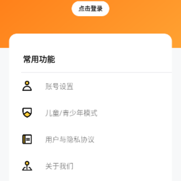 樱花迷你秀游戏盒旧版本 樱花迷你秀游戏盒旧版本