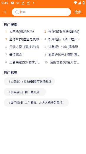 樱花迷你秀游戏盒旧版本 樱花迷你秀游戏盒旧版本