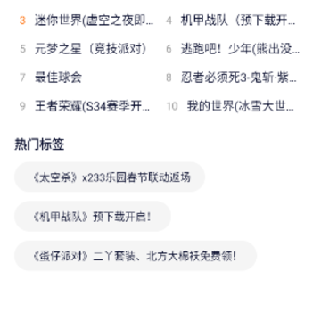 樱花迷你秀游戏盒旧版本 樱花迷你秀游戏盒旧版本