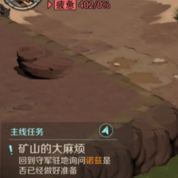 时间之钥手游 时间之钥手游