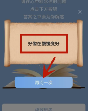 迅捷管理助手 迅捷管理助手