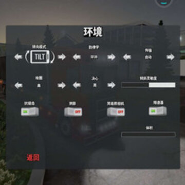 遨游中国小米版 遨游中国小米版