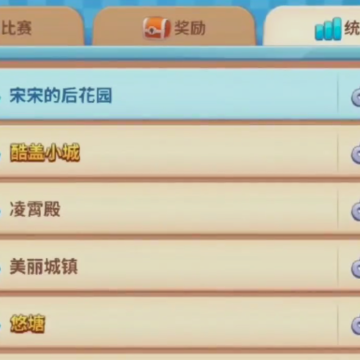 梦想城镇九游版最新 梦想城镇九游版最新