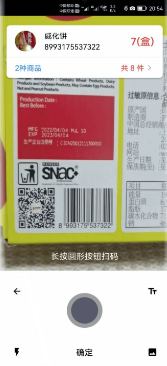 高沧云仓库app 高沧云仓库app
