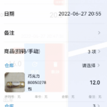�߲��Ʋֿ�app