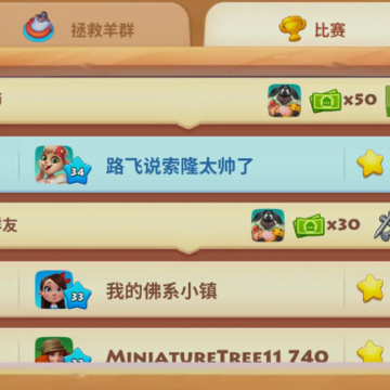 梦想城镇九游版最新 梦想城镇九游版最新