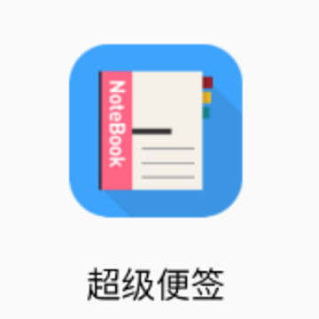������ǩapp