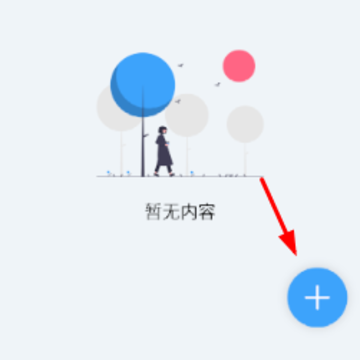 ������ǩapp