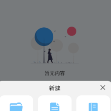 ������ǩapp