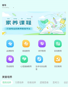 柠檬文才学堂 柠檬文才学堂