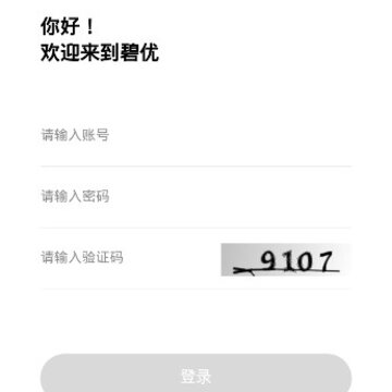 碧优 碧优