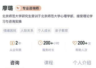 高途心理 高途心理