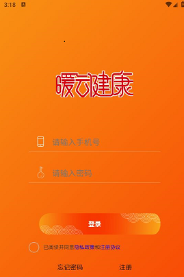 暖云健康 暖云健康