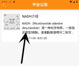 暖云健康 暖云健康