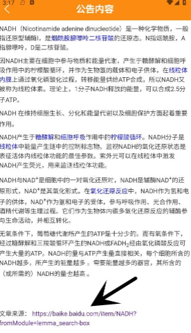 暖云健康 暖云健康