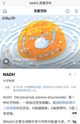 暖云健康 暖云健康