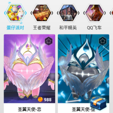 开心王者 开心王者