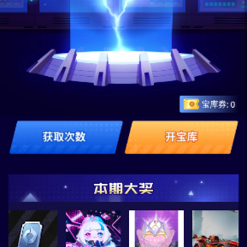 开心王者 开心王者