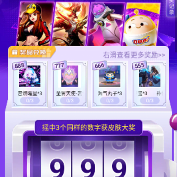 开心王者 开心王者