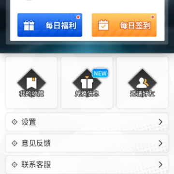 开心王者 开心王者