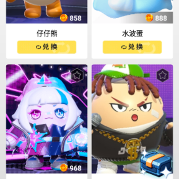开心王者 开心王者