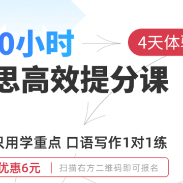 百词斩雅思 百词斩雅思