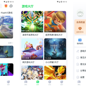 870游戏app下载 870游戏app下载