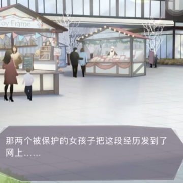 恋与制作人官方版 恋与制作人官方版