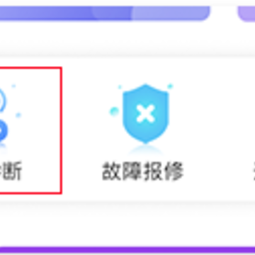 校麦app 校麦app