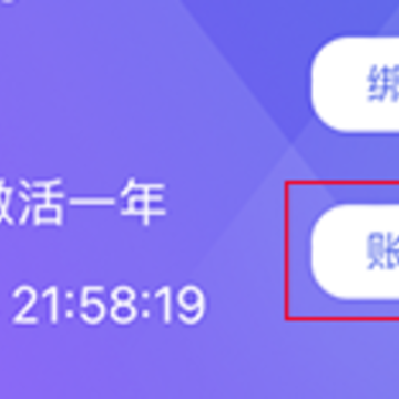 校麦app 校麦app